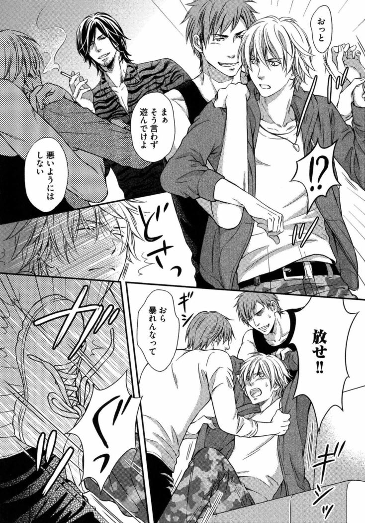 Juuyoku Porno