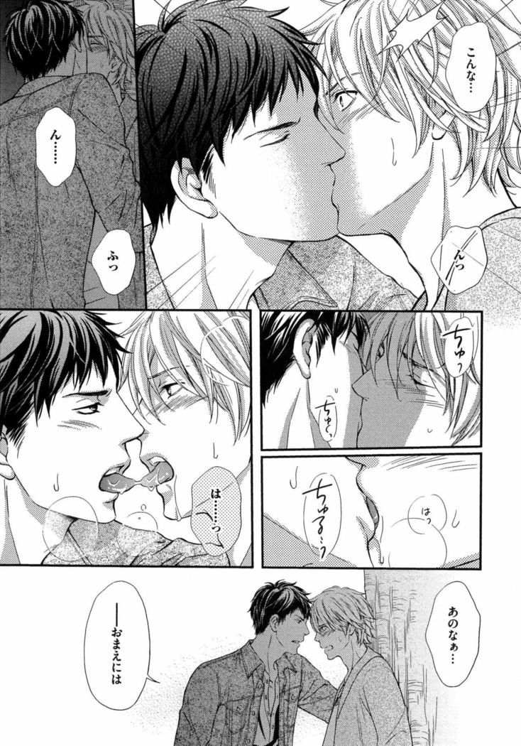Juuyoku Porno