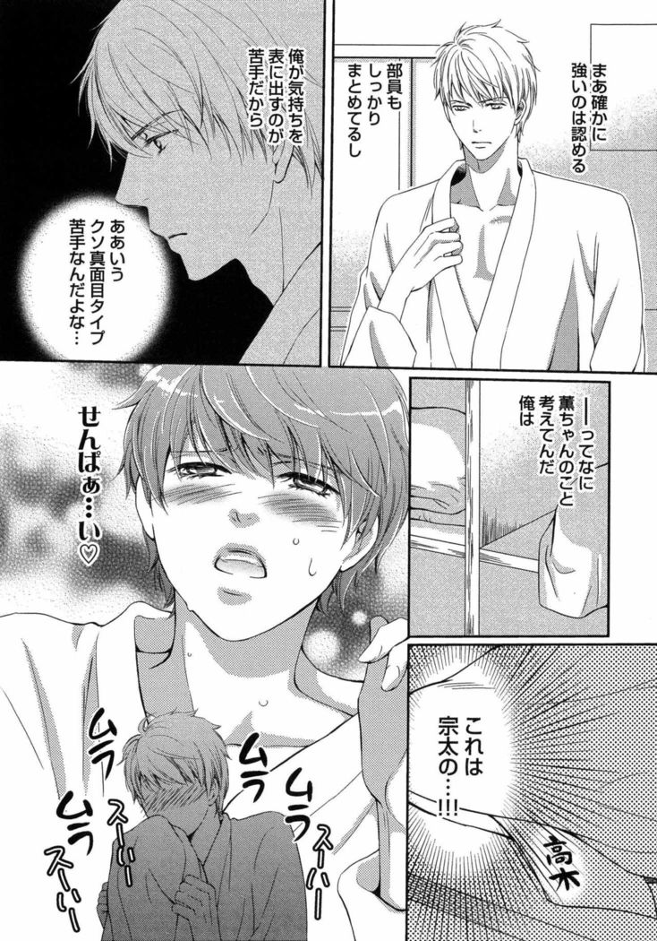 Juuyoku Porno