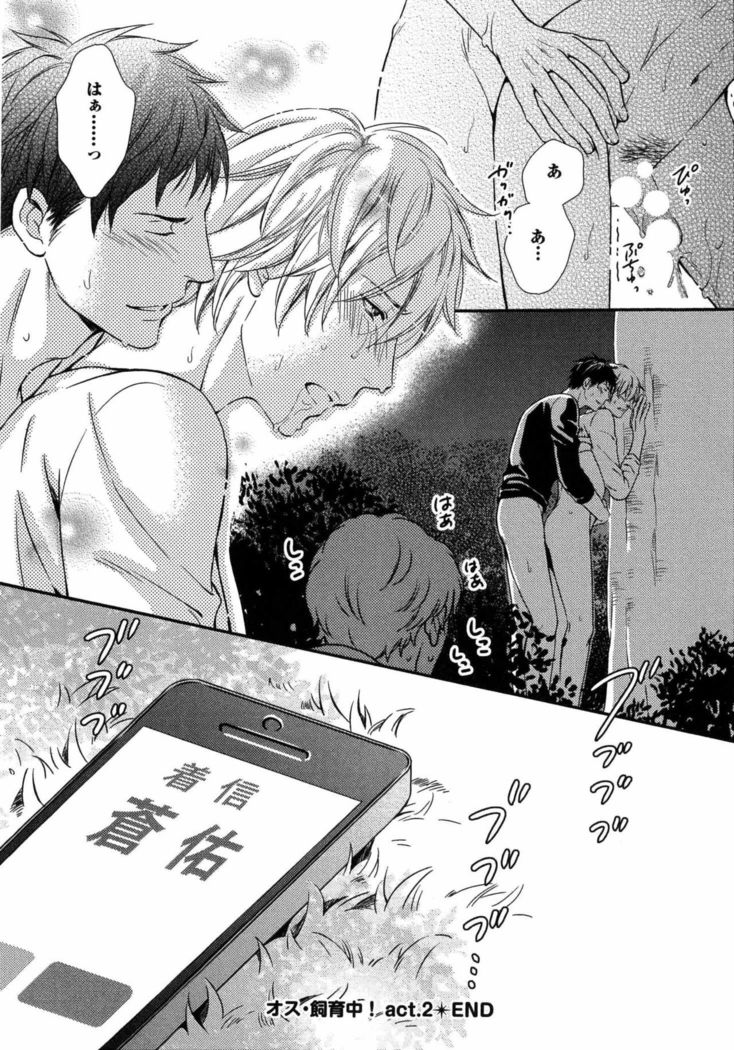 Juuyoku Porno
