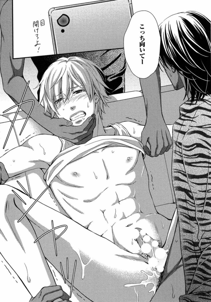 Juuyoku Porno