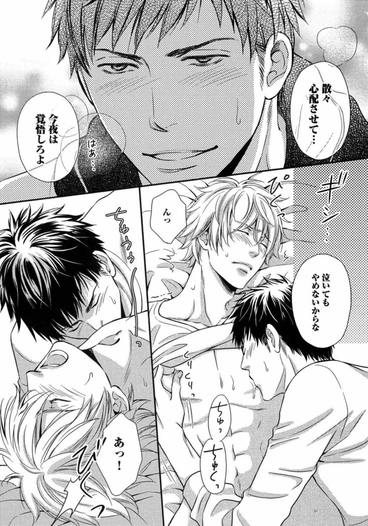 Juuyoku Porno