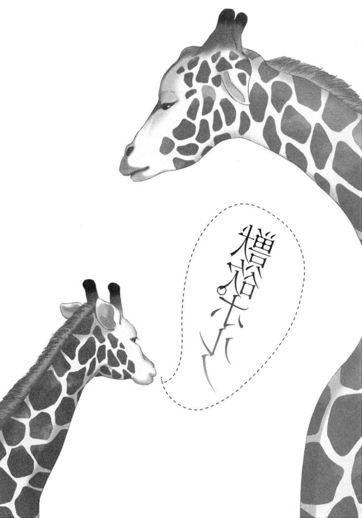 Juuyoku Porno
