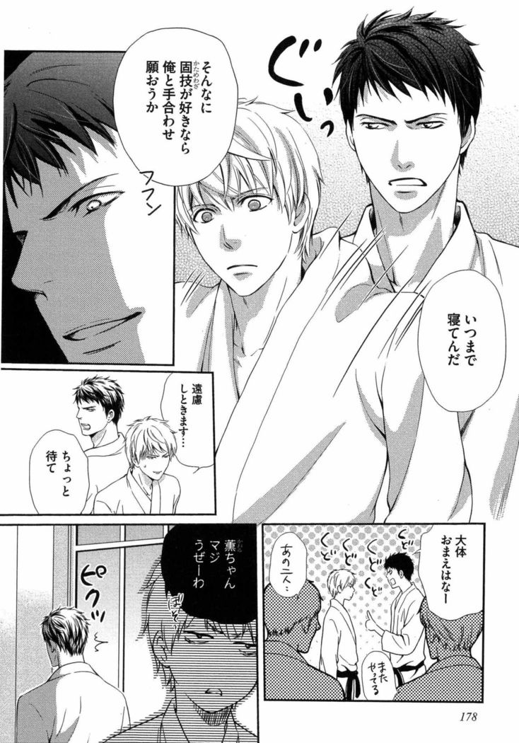 Juuyoku Porno