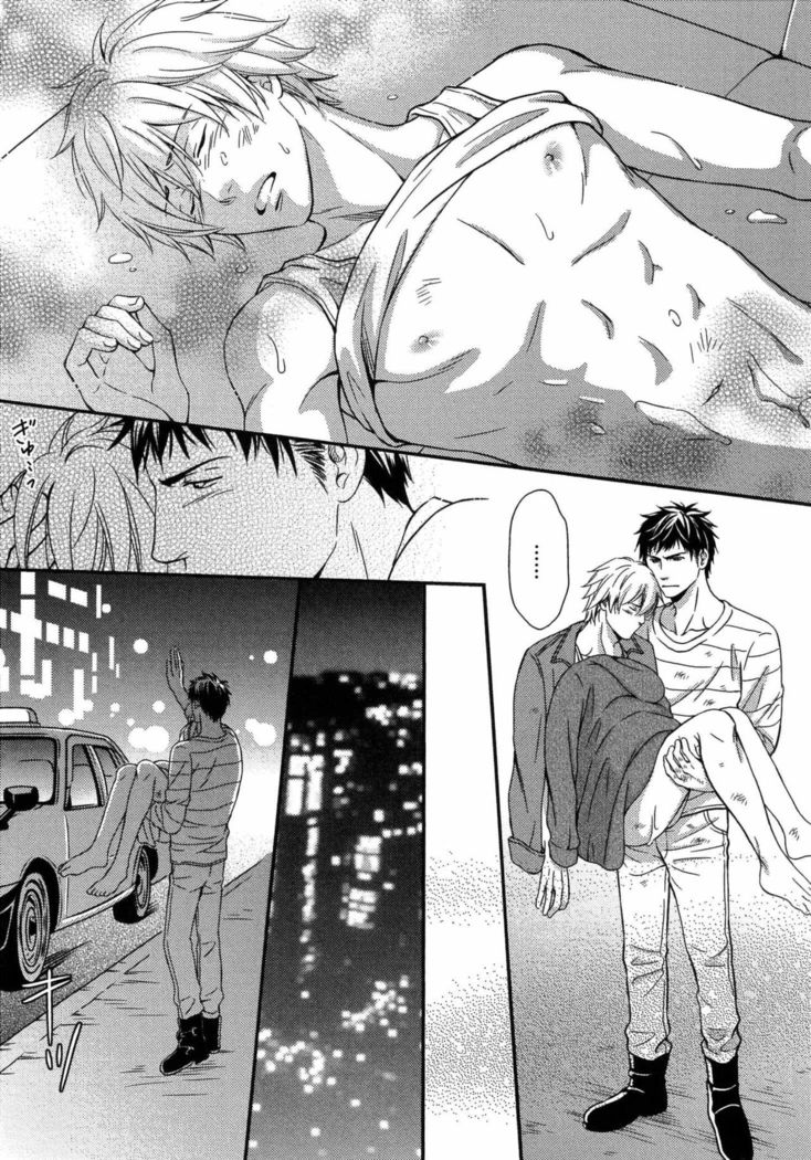 Juuyoku Porno