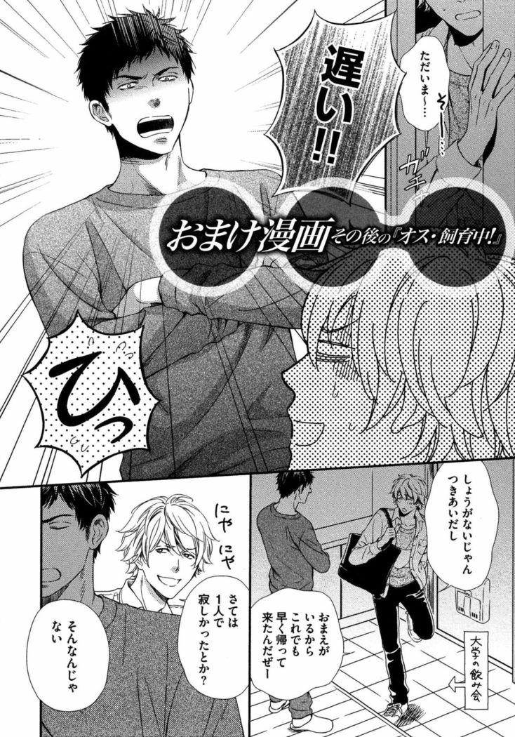 Juuyoku Porno