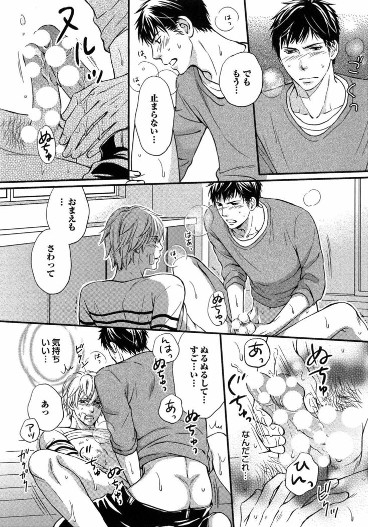 Juuyoku Porno