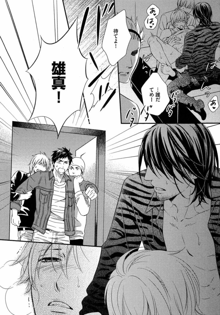 Juuyoku Porno