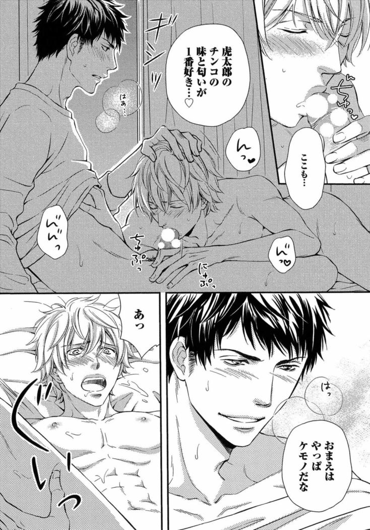 Juuyoku Porno