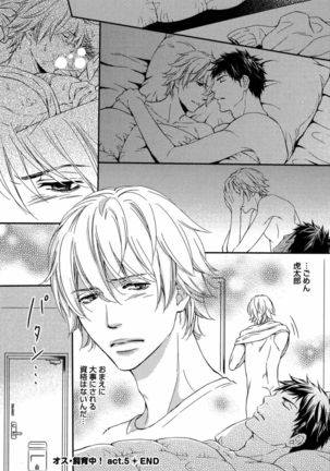 Juuyoku Porno - Page 125