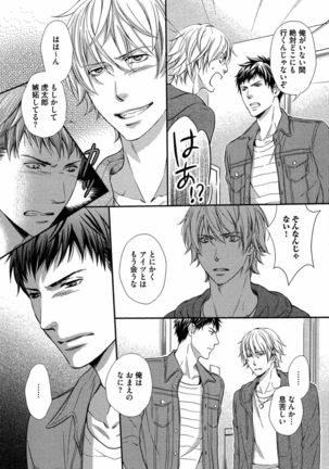 Juuyoku Porno - Page 61