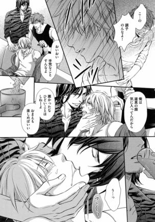 Juuyoku Porno - Page 70