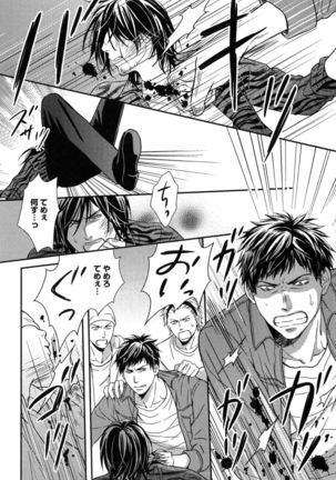 Juuyoku Porno - Page 97