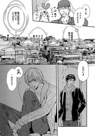 Juuyoku Porno - Page 110