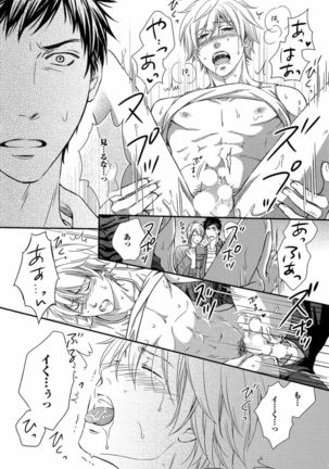 Juuyoku Porno - Page 94
