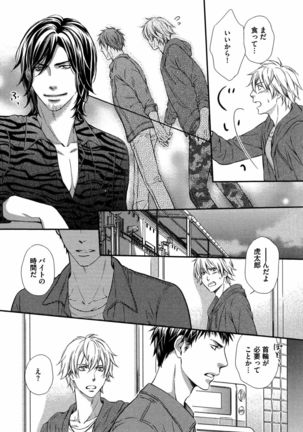 Juuyoku Porno - Page 60