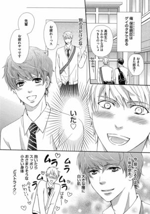 Juuyoku Porno - Page 179