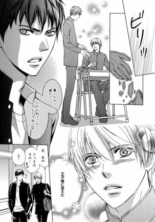 Juuyoku Porno - Page 158