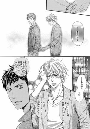 Juuyoku Porno - Page 40