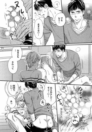Juuyoku Porno - Page 27