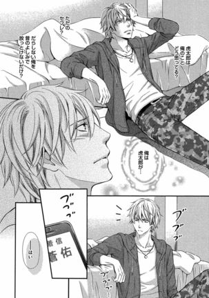 Juuyoku Porno - Page 63