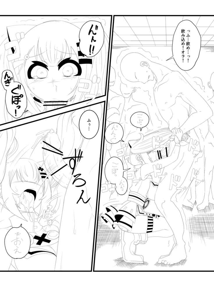 か〇や〇なちゃんがえっちなことされる本