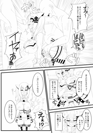 Image 3535776