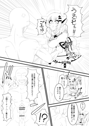 Image 3535768