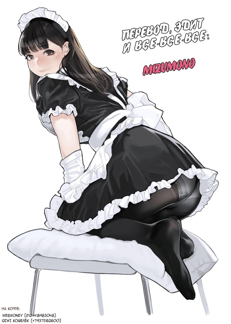 Shokore ~Lingerie Shop Hen~