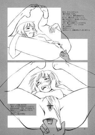 Image 8751289