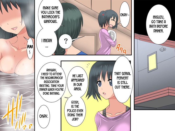 Gnow Grave  Juunanzai -Gitai Bunretsu I-