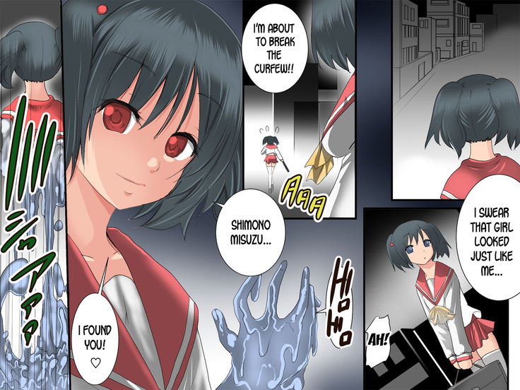 Gnow Grave  Juunanzai -Gitai Bunretsu I-