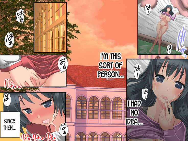 Gnow Grave  Juunanzai -Gitai Bunretsu I-