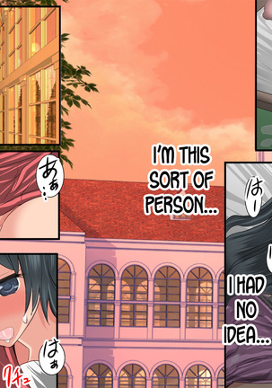 Gnow Grave  Juunanzai -Gitai Bunretsu I- Page #32