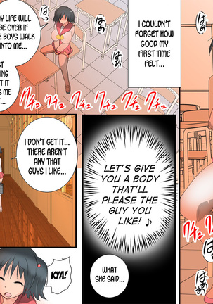 Gnow Grave  Juunanzai -Gitai Bunretsu I- Page #33