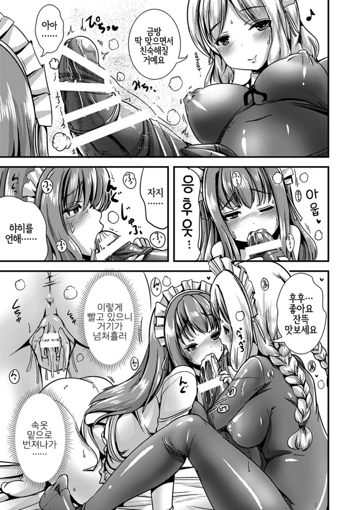Maiden Carnation -monochrome-