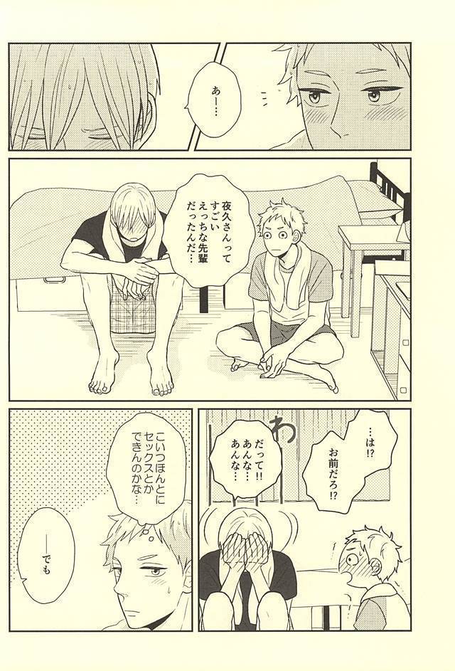 The Lion Sleeps Tonight