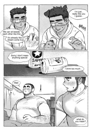 Shanshan Kuo - Rematch Page #22