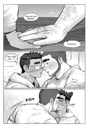Shanshan Kuo - Rematch Page #23