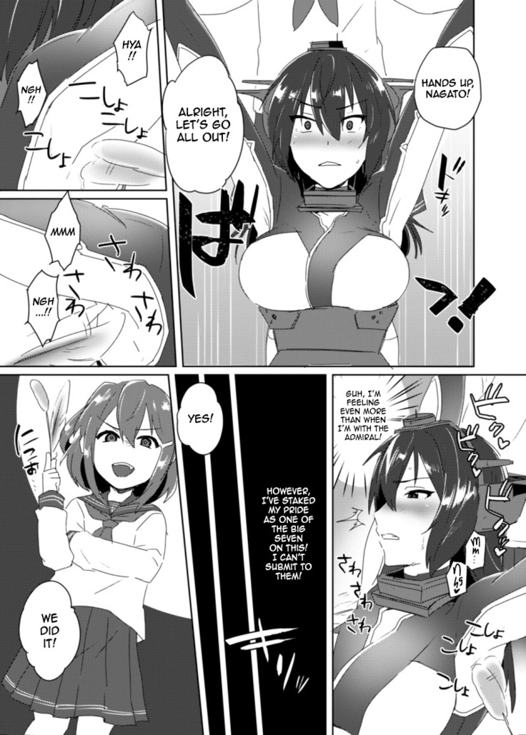 Doing the Nasty with Young Nagato with No Actual Sex