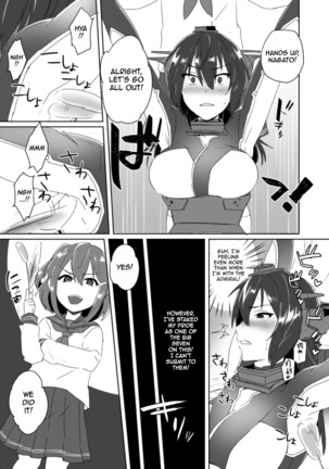 Doing the Nasty with Young Nagato with No Actual Sex Page #10