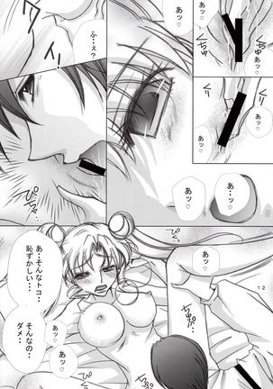 Image 1502530