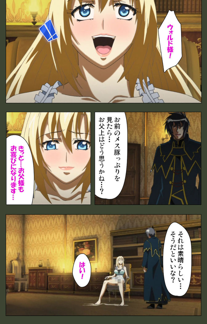 Hime Dorei Futago no Reiki o Osou Machoukyou no Utage Kanzenban