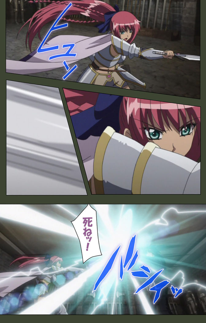 Hime Dorei Futago no Reiki o Osou Machoukyou no Utage Kanzenban