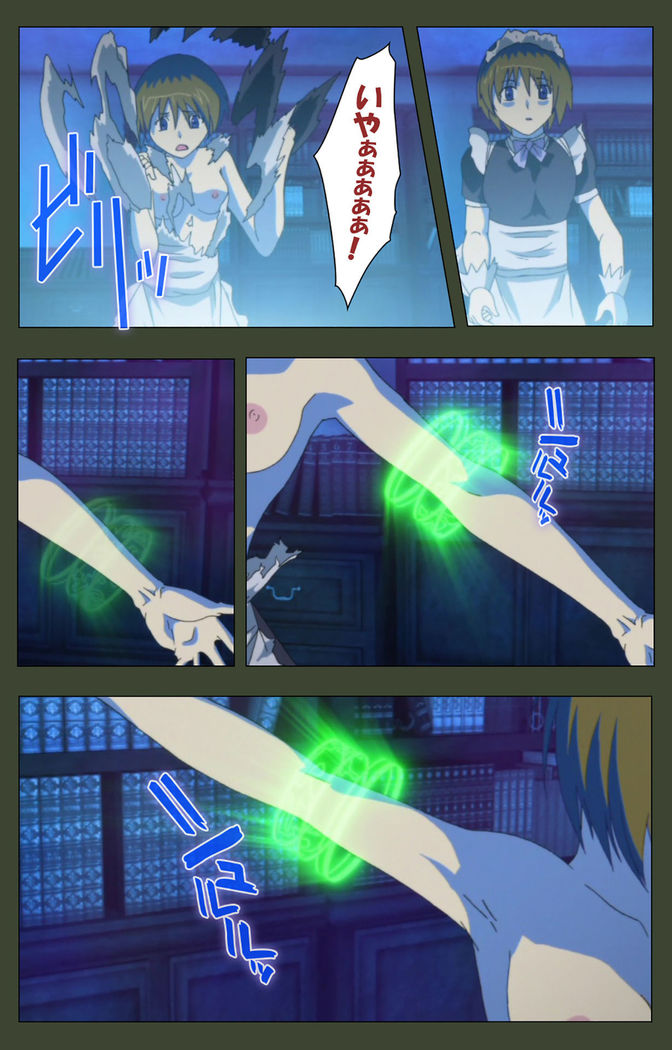 Hime Dorei Futago no Reiki o Osou Machoukyou no Utage Kanzenban