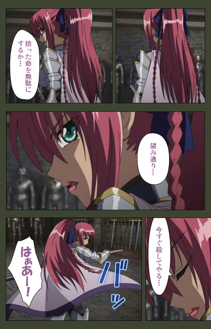 Hime Dorei Futago no Reiki o Osou Machoukyou no Utage Kanzenban