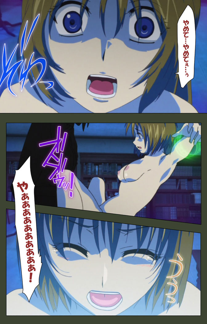 Hime Dorei Futago no Reiki o Osou Machoukyou no Utage Kanzenban
