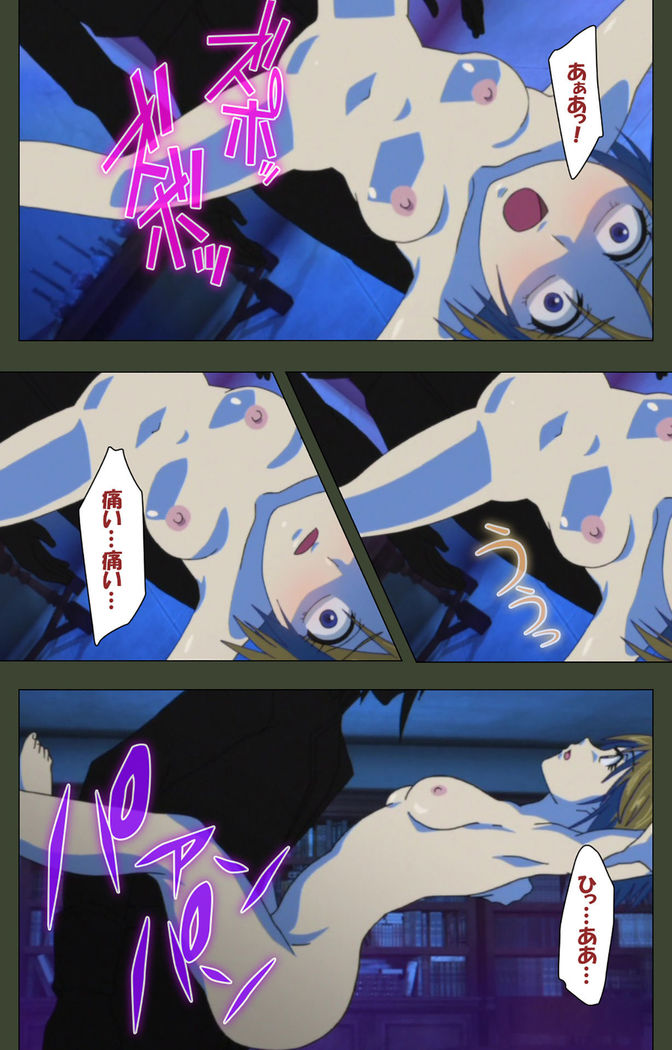 Hime Dorei Futago no Reiki o Osou Machoukyou no Utage Kanzenban