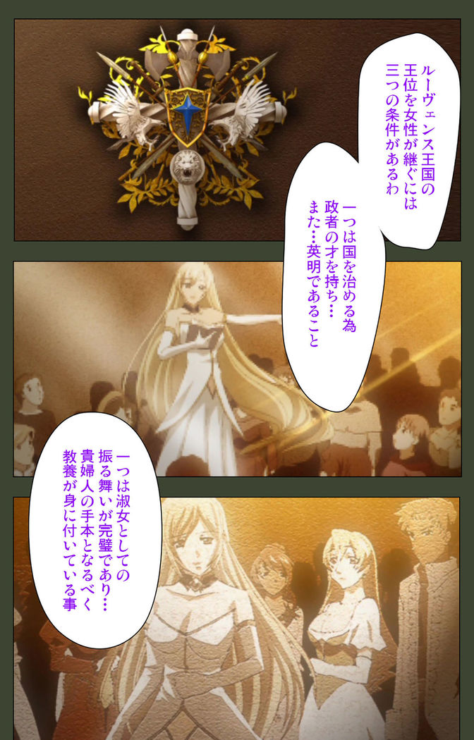 Hime Dorei Futago no Reiki o Osou Machoukyou no Utage Kanzenban