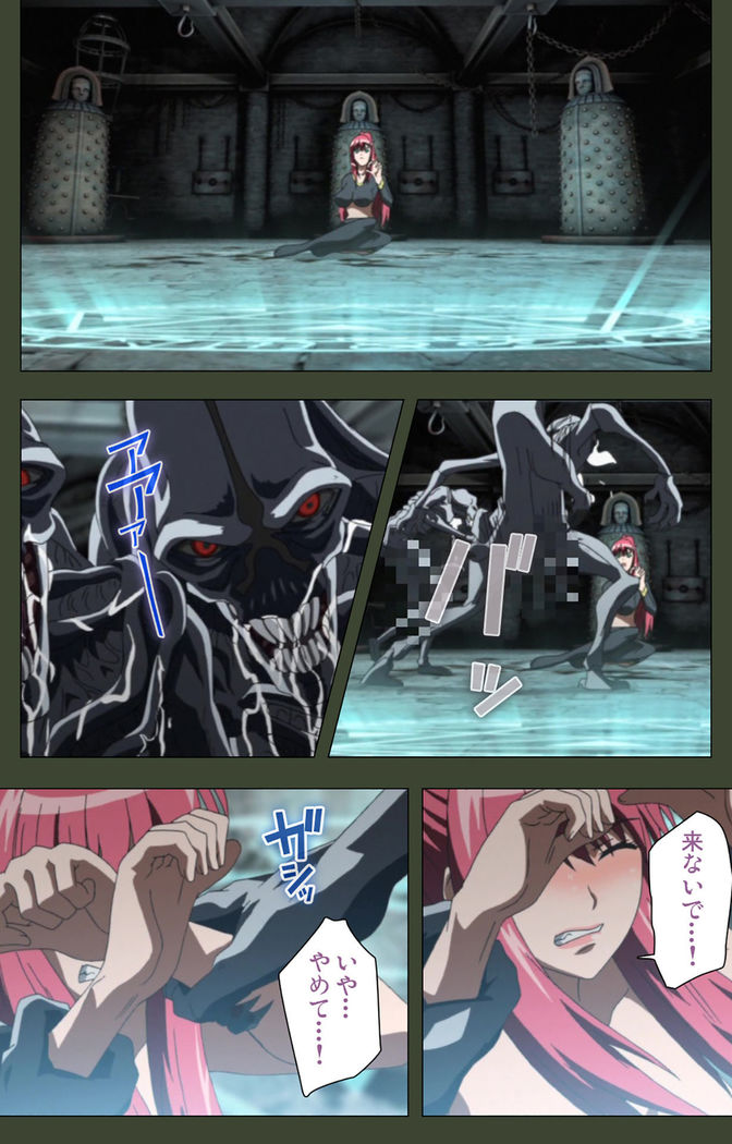 Hime Dorei Futago no Reiki o Osou Machoukyou no Utage Kanzenban